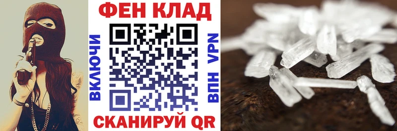 АМФ 97% Удачный