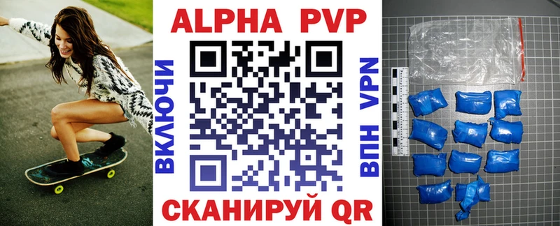 Альфа ПВП мука  Удачный 