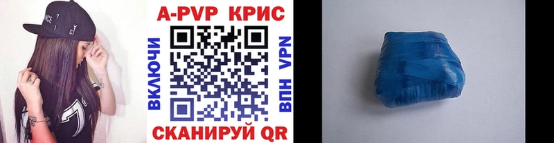 Alpha PVP СК Удачный