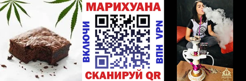 Печенье с ТГК конопля  купить наркоту  Удачный 