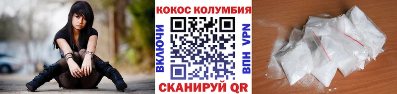 даркнет сайт  Удачный  COCAIN Эквадор 