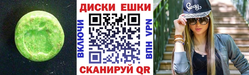 Ecstasy Philipp Plein Удачный
