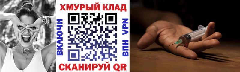 Героин Heroin Удачный