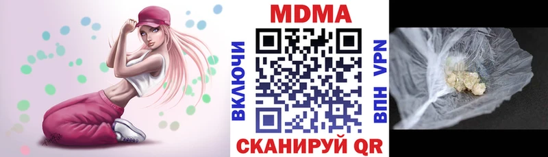 MDMA Molly  Удачный 