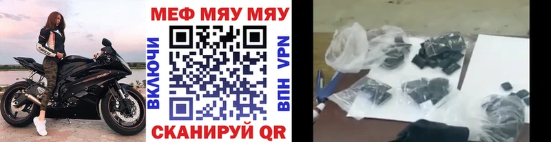 где купить наркоту Удачный Меф 4 MMC