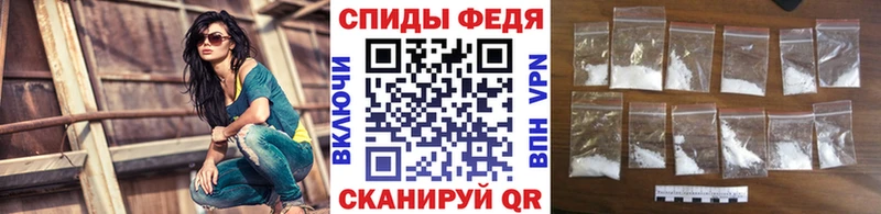 Первитин Methamphetamine Удачный