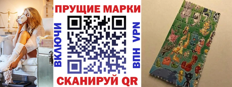 сайты даркнета формула  Удачный  OMG маркетплейс  Марки 25I-NBOMe 1500мкг  цена наркотик 